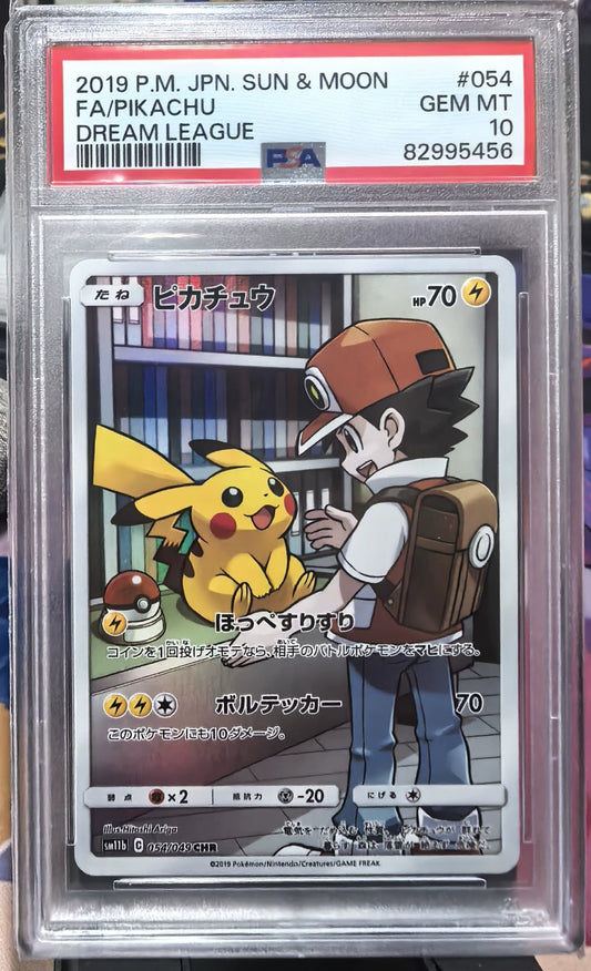 010520-card-54 Pokémon Card Japanese