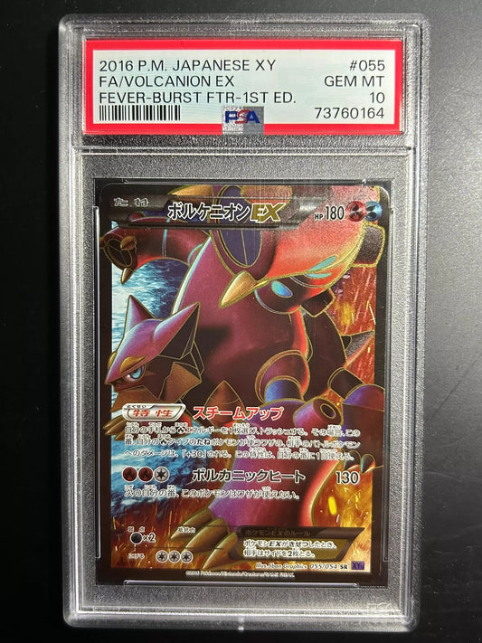 0825-game-84 ptcg Pokemon Card Polkenion ex psa10,
