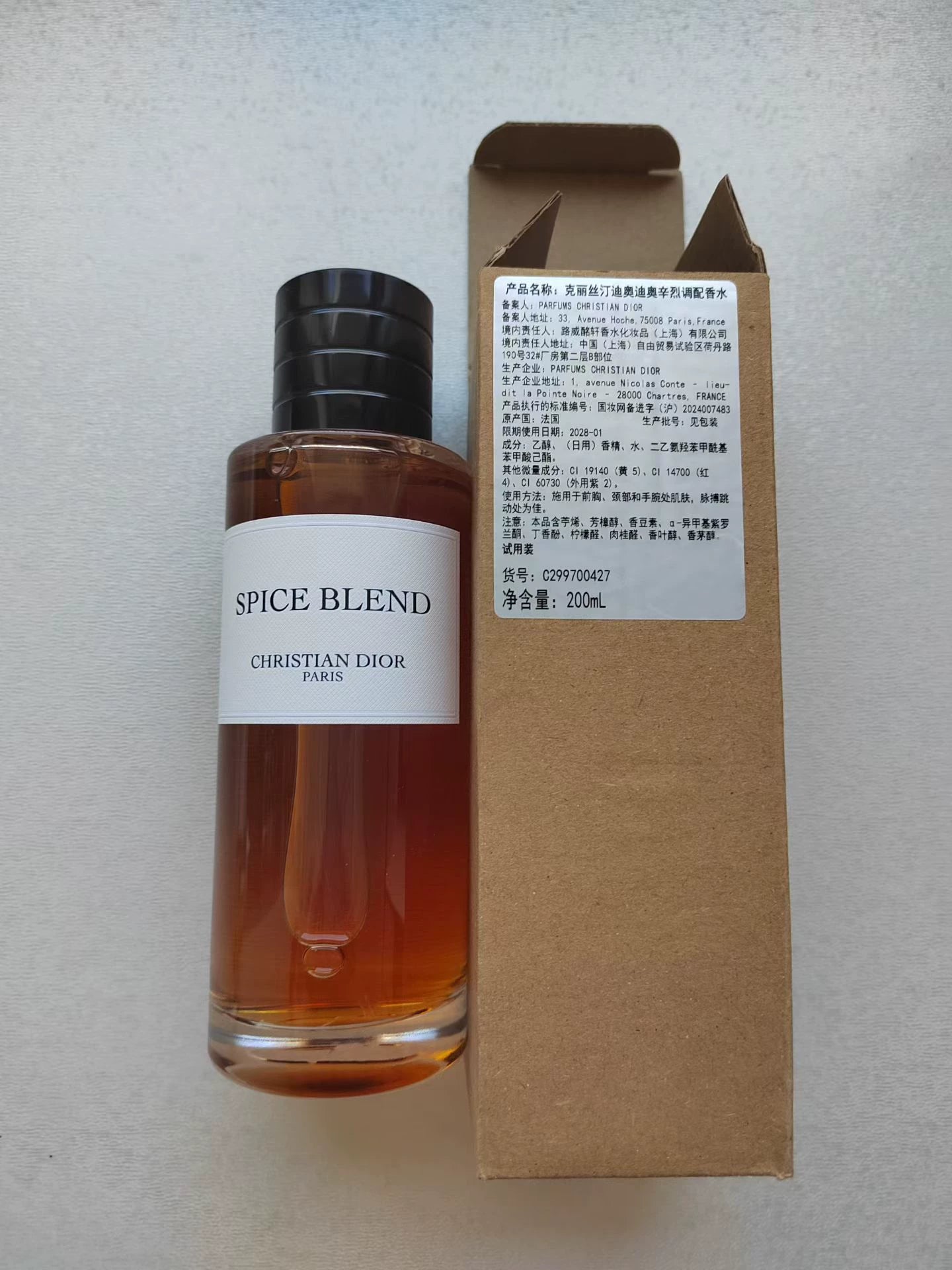 180626-86 DIOR 200ml SPIC