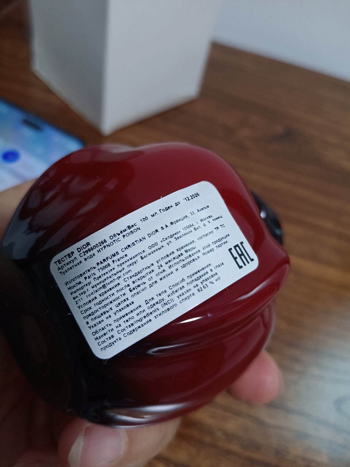 131125-16 Christian Dior Hypnotic Poison Eau de Parfum EDP 100ml 3.4oz