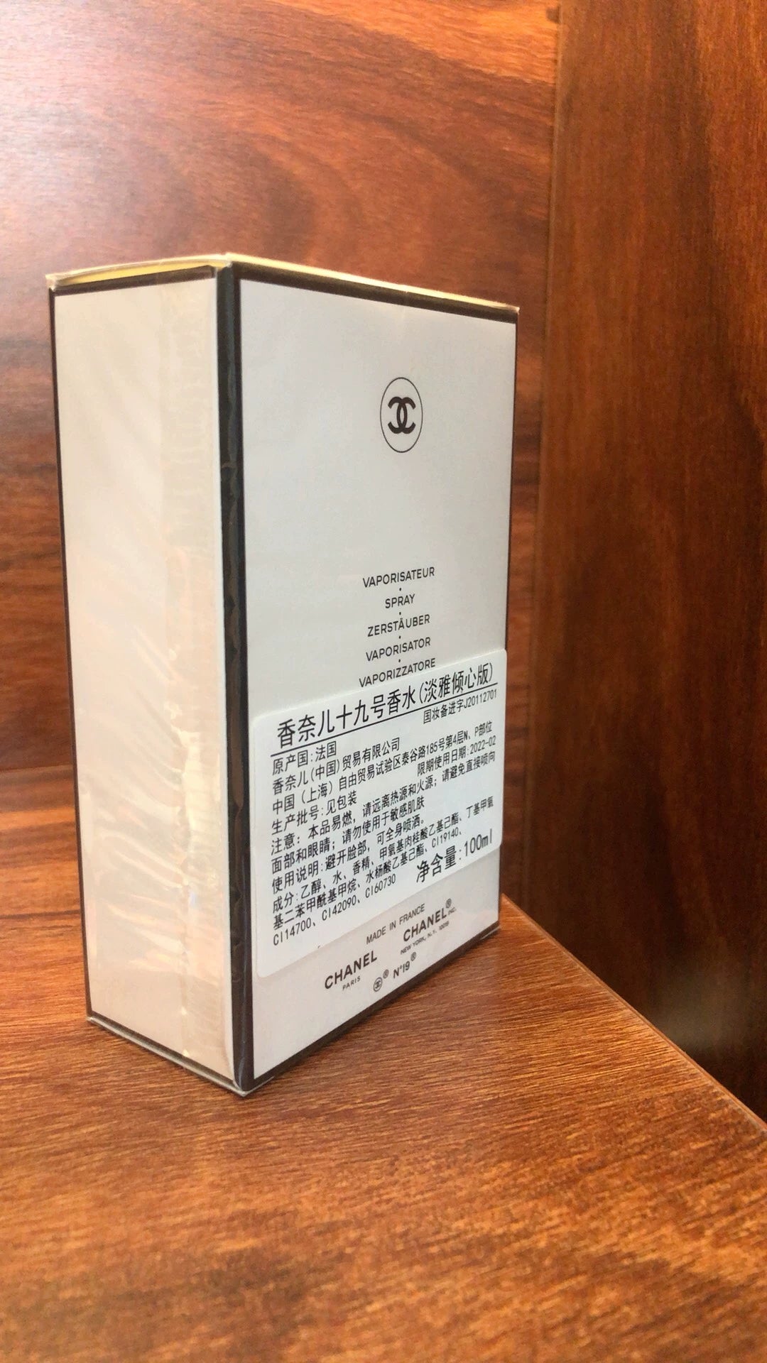 100326-117 Chanel N19 Fresh Elegant Perfume 100ML  3.4oz