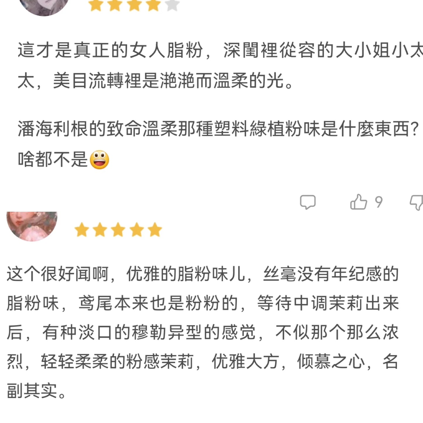 131125-40 Christian Dior Dior A MOUR Eau de Parfum EDP 40ml 1.3 oz