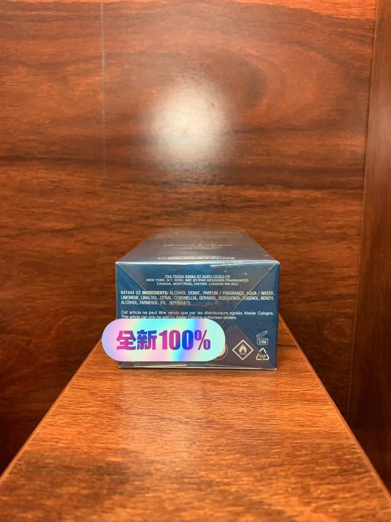 100326-91 Oulon Jade Wood Parfum 200ML  6.8oz