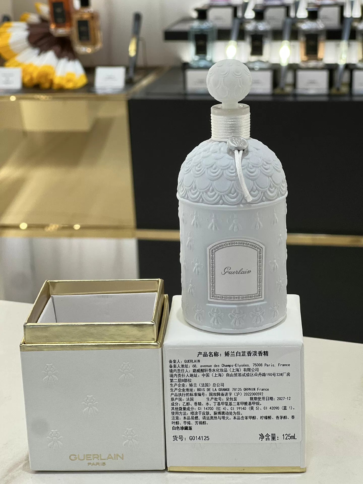 300726-236 Guerlain white angelica yuan