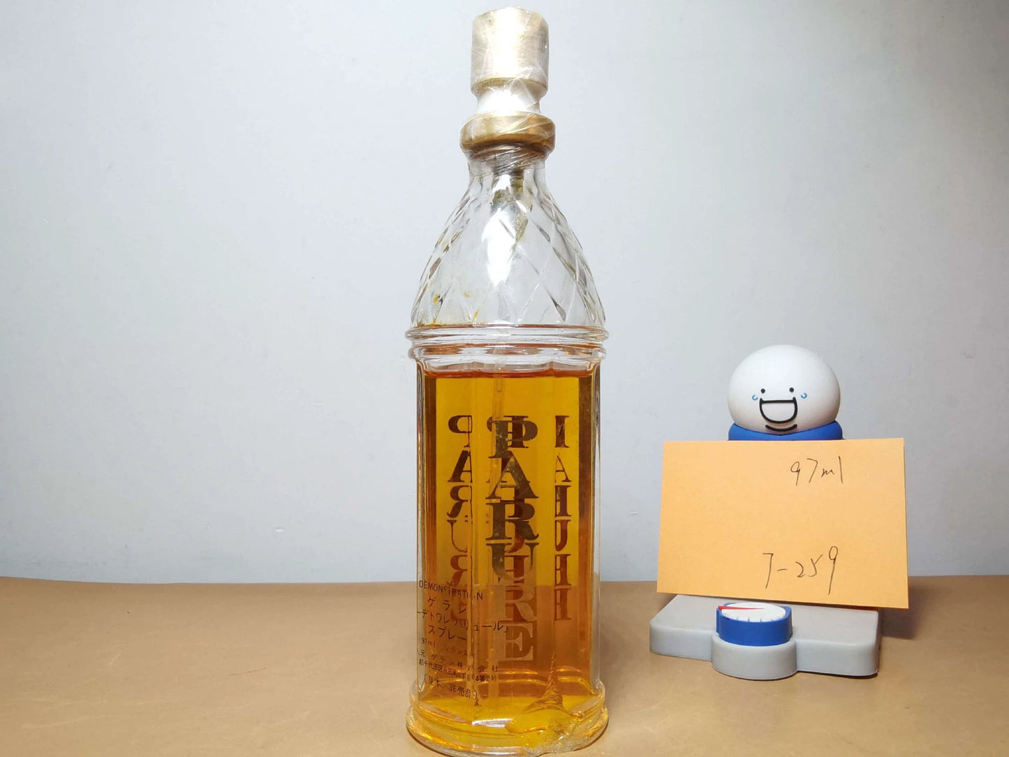 100926-45 Guerlain parure EDT 97ml 3.3 oz