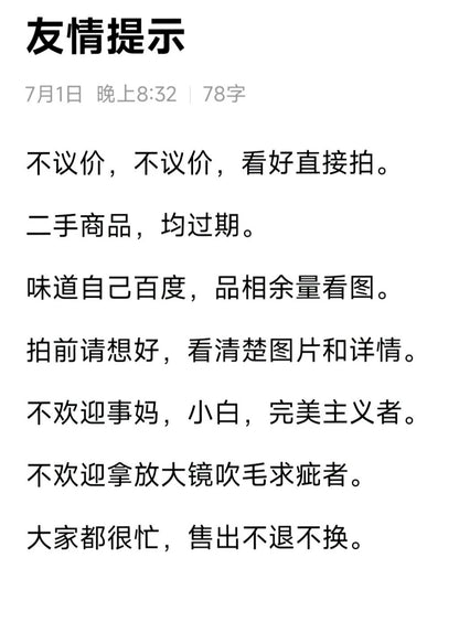 041125-29 Christian Dior Dune  5ml x 5 0.25oz