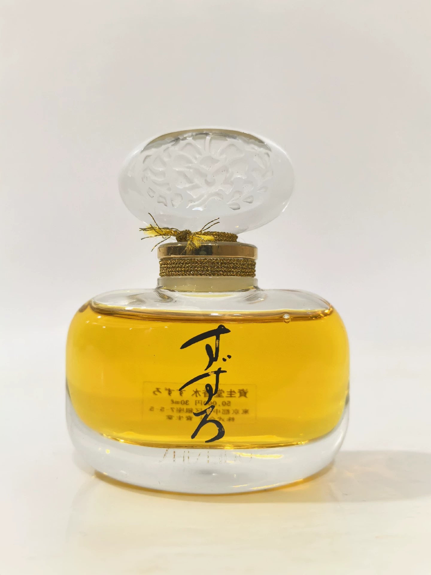 060325-15 Shiseido Suzuro Shizuro 30ml 1 oz Parfum