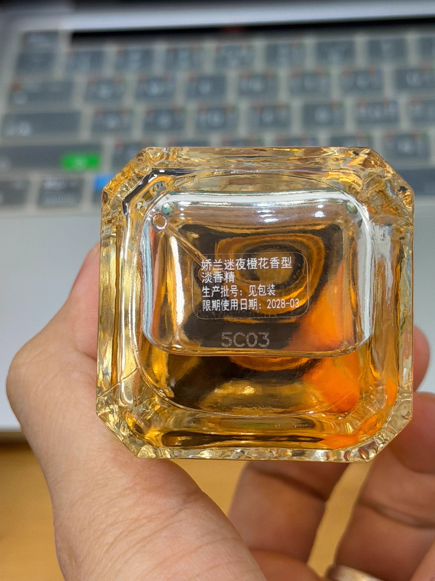 210226-33 Guerlain Art Salon Series 100ml 3.4 oz NEROLI OUTRENOIR