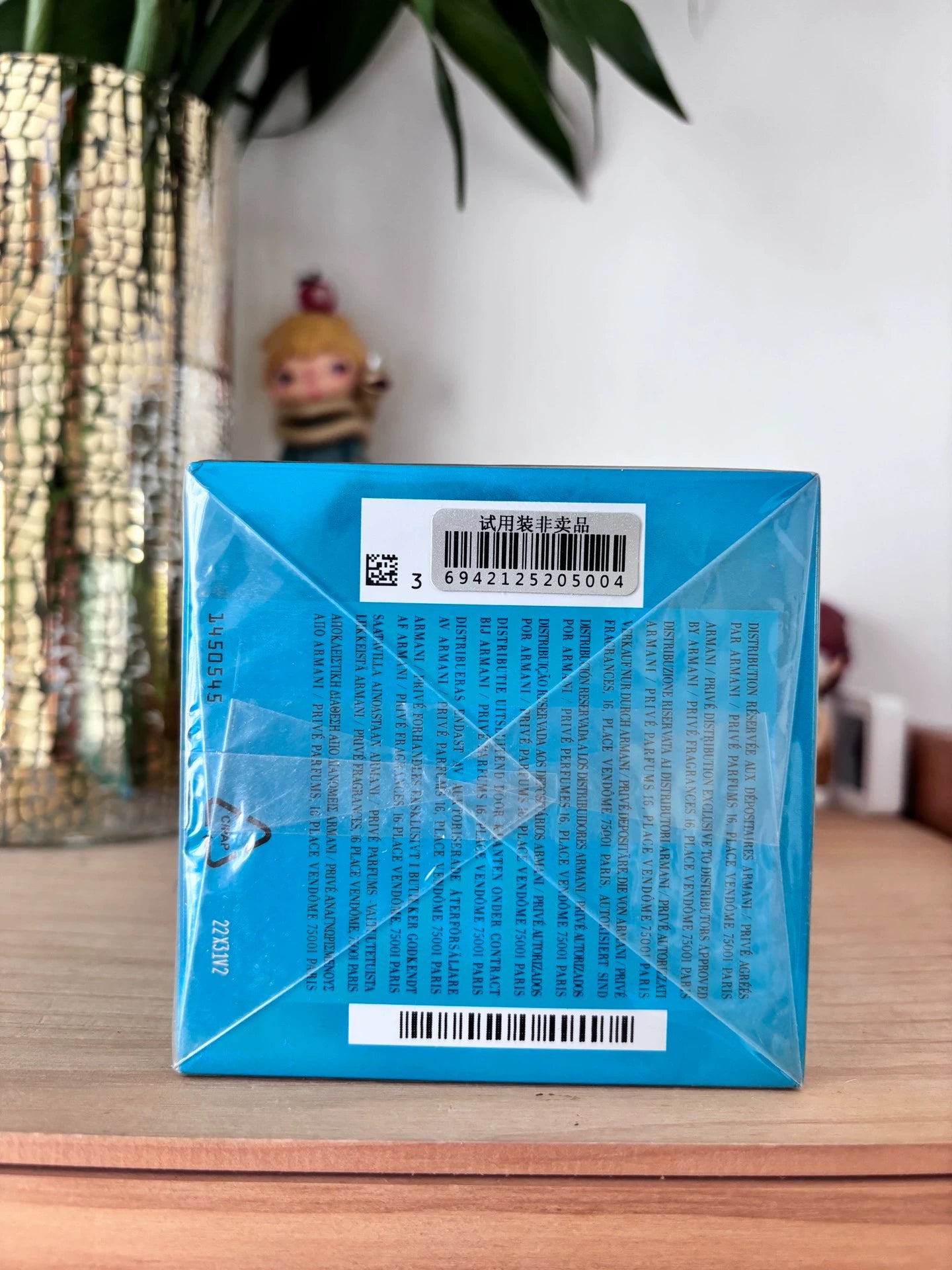 140126-42 Armani Prive Bleu Turquoise EDP 100ml 3.4oz