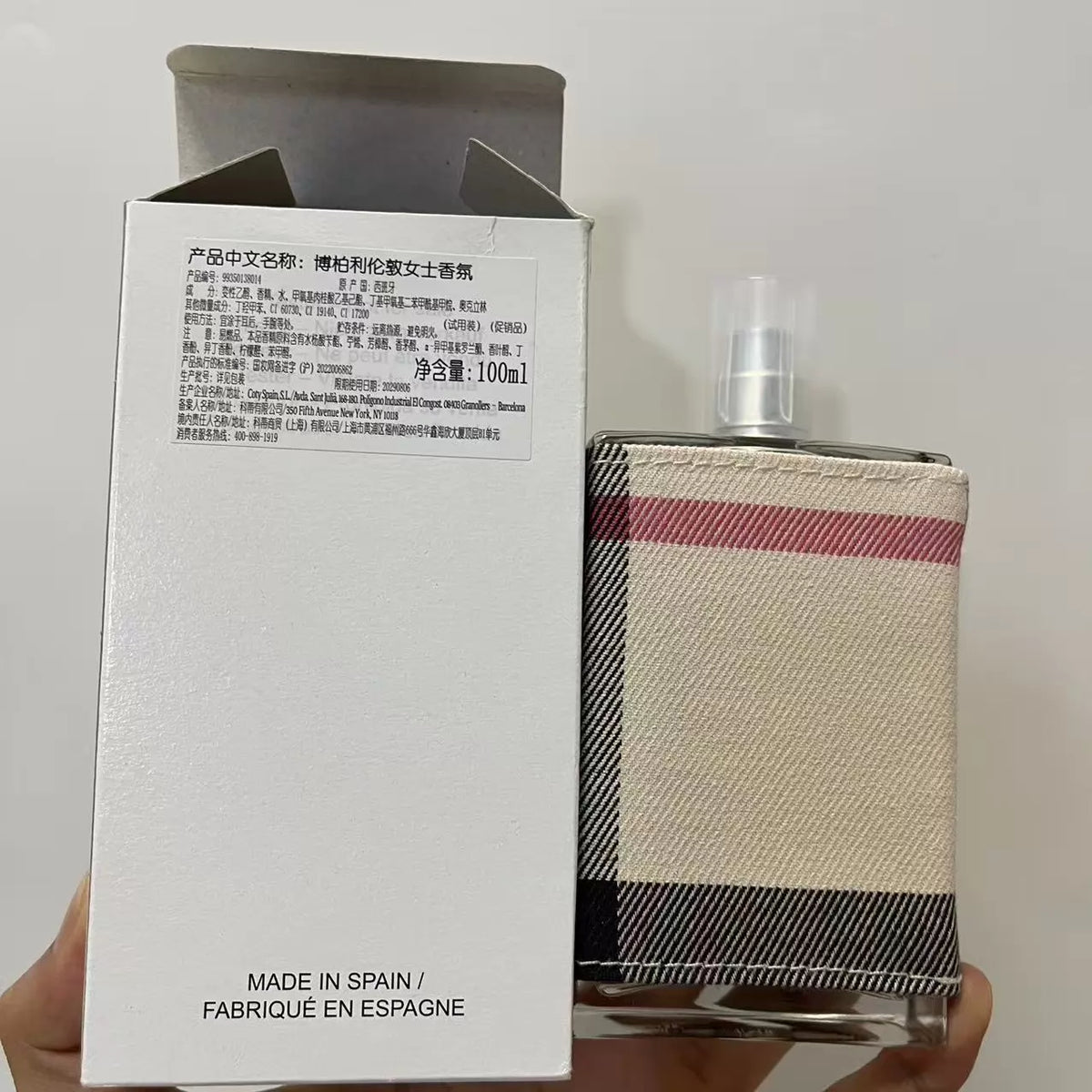 05826-293 Burberry London women 100ml 3.4 oz