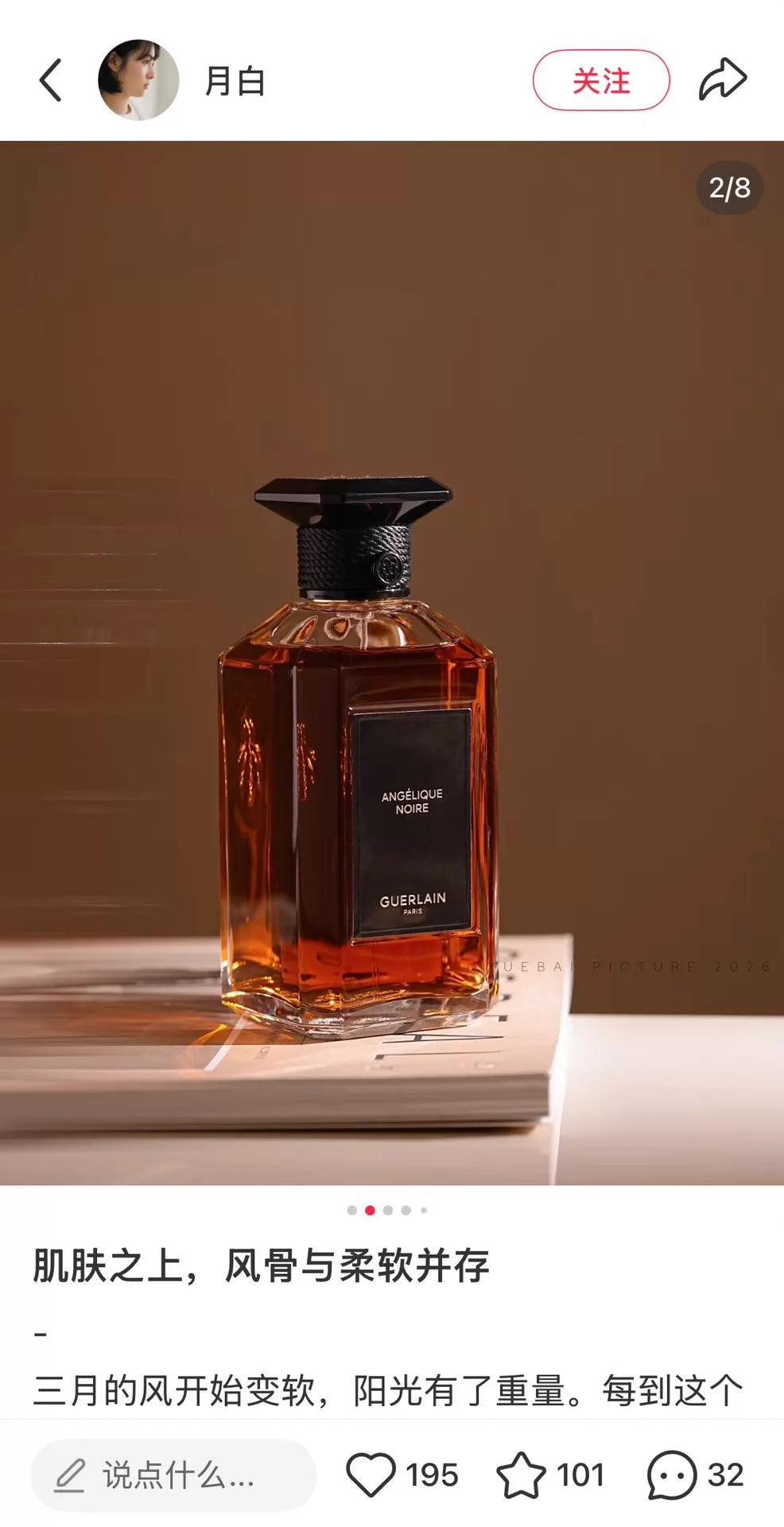 210526-40 Guerlain Art Salon Angelica Parfum 200ml 6.8 oz