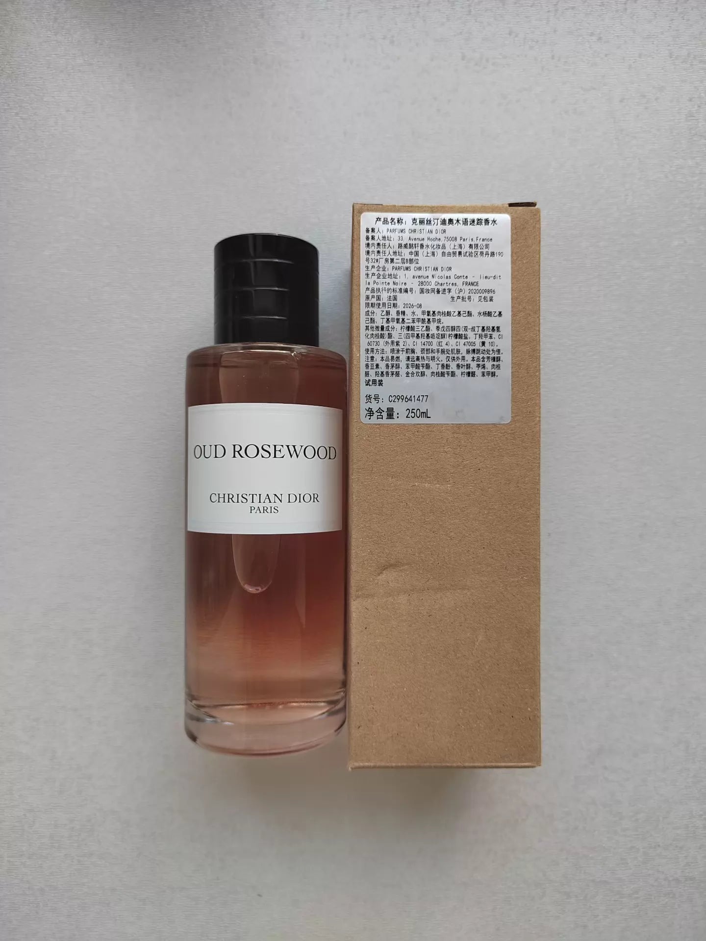 010426-220 Dior Shanghai Parfum 250ml 8.5 oz