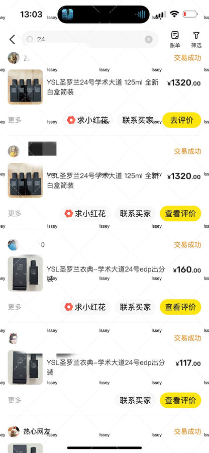 200126-8 Ysl 24 Rue De 125ml 4.2 oz