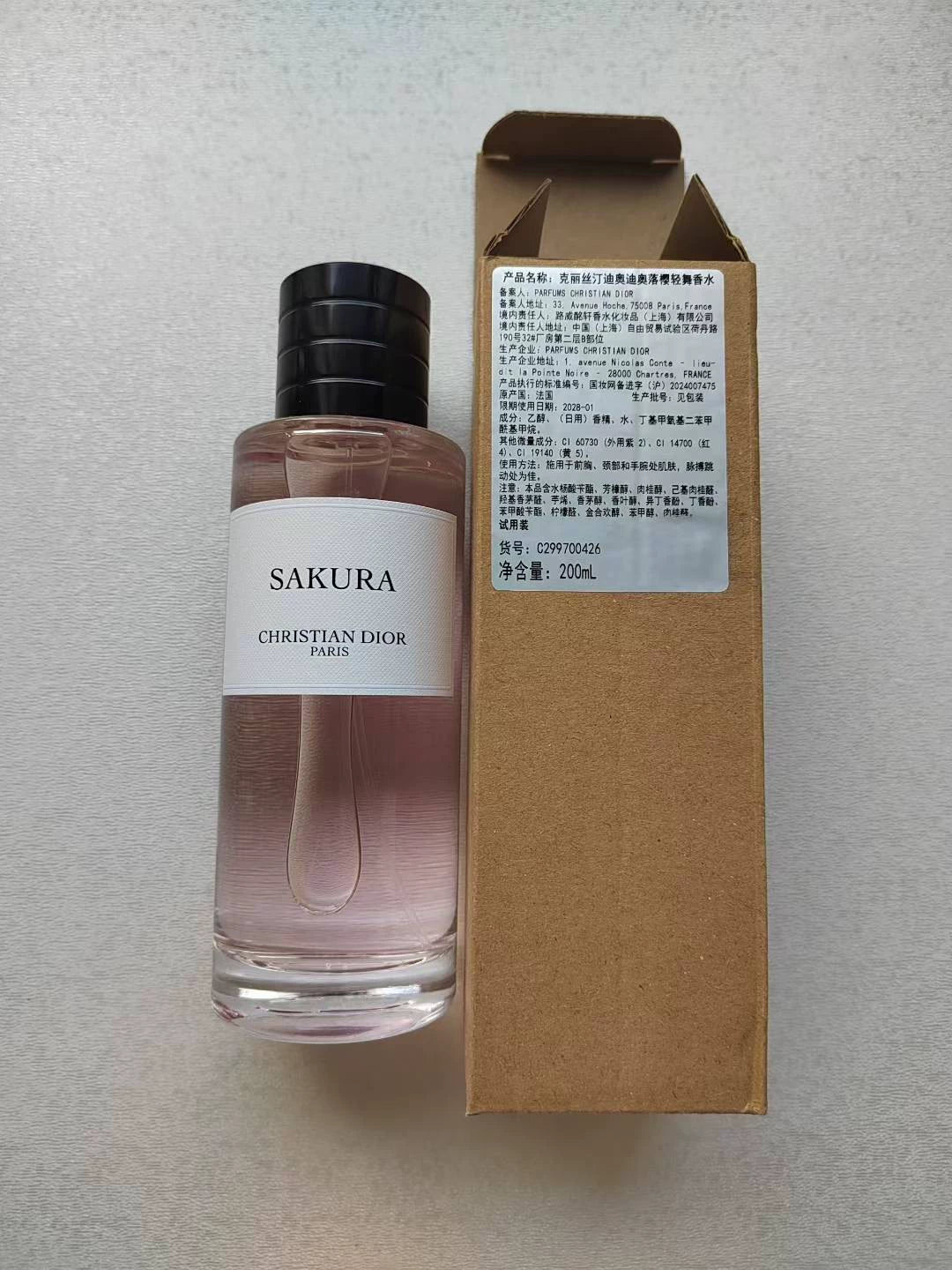 041125-59 Christian Dior 200ml 6.8oz SAKURA EDP eau de parfum