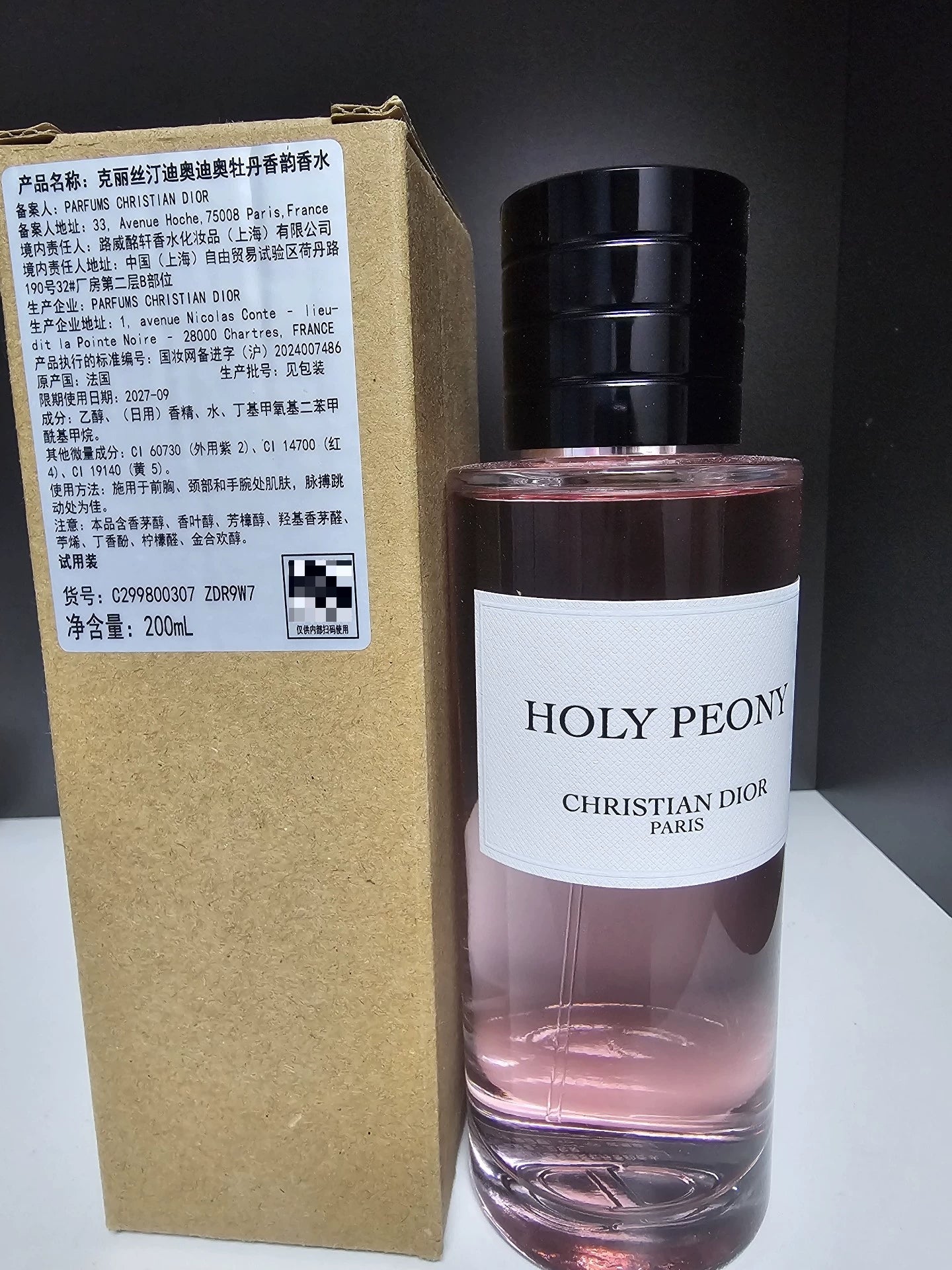 041125-57 Christian Dior 200ml 6.8oz Holy Peonny