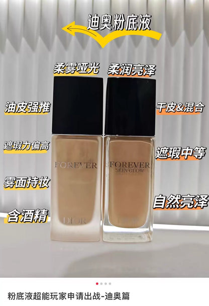 160526-61 Dior Forever Liquid Foundation