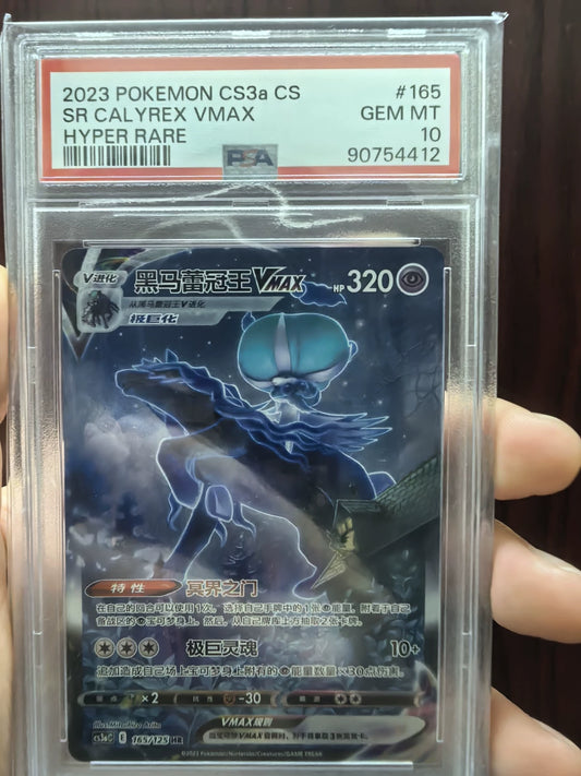 010520-card-59 Pokémon Cards Dark