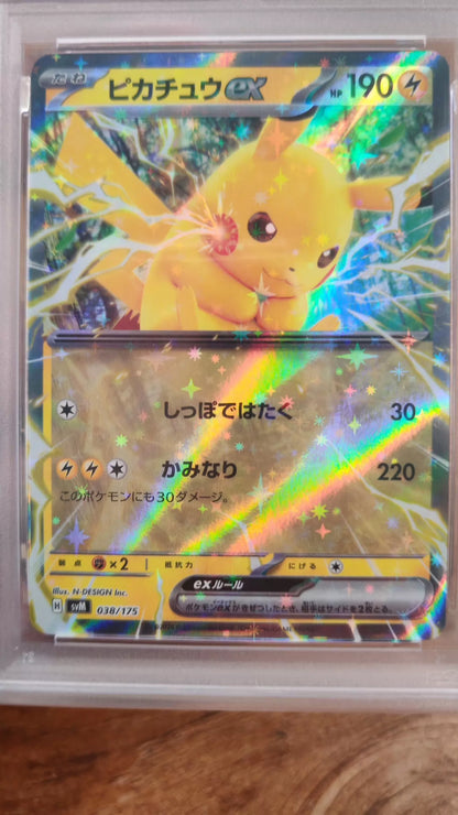 010520-card-18 Pokemon card