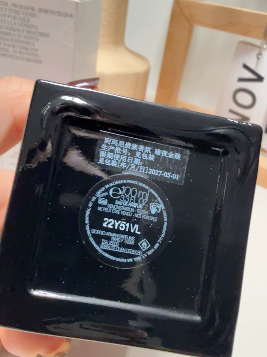 200426-149 Armani Dark Night 100ml 3.4 oz