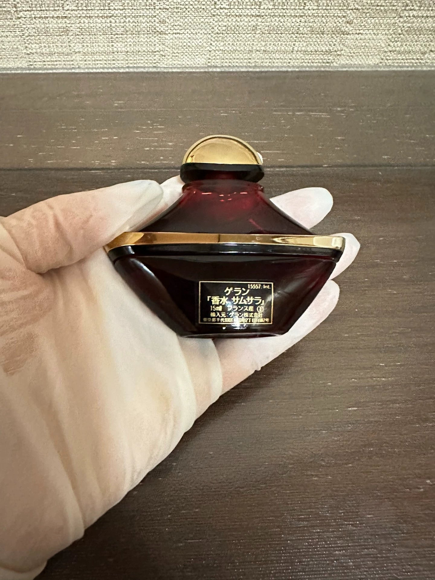 241025-109 Guerlain Samsara Parfum Perfume 15ml 0.5 oz