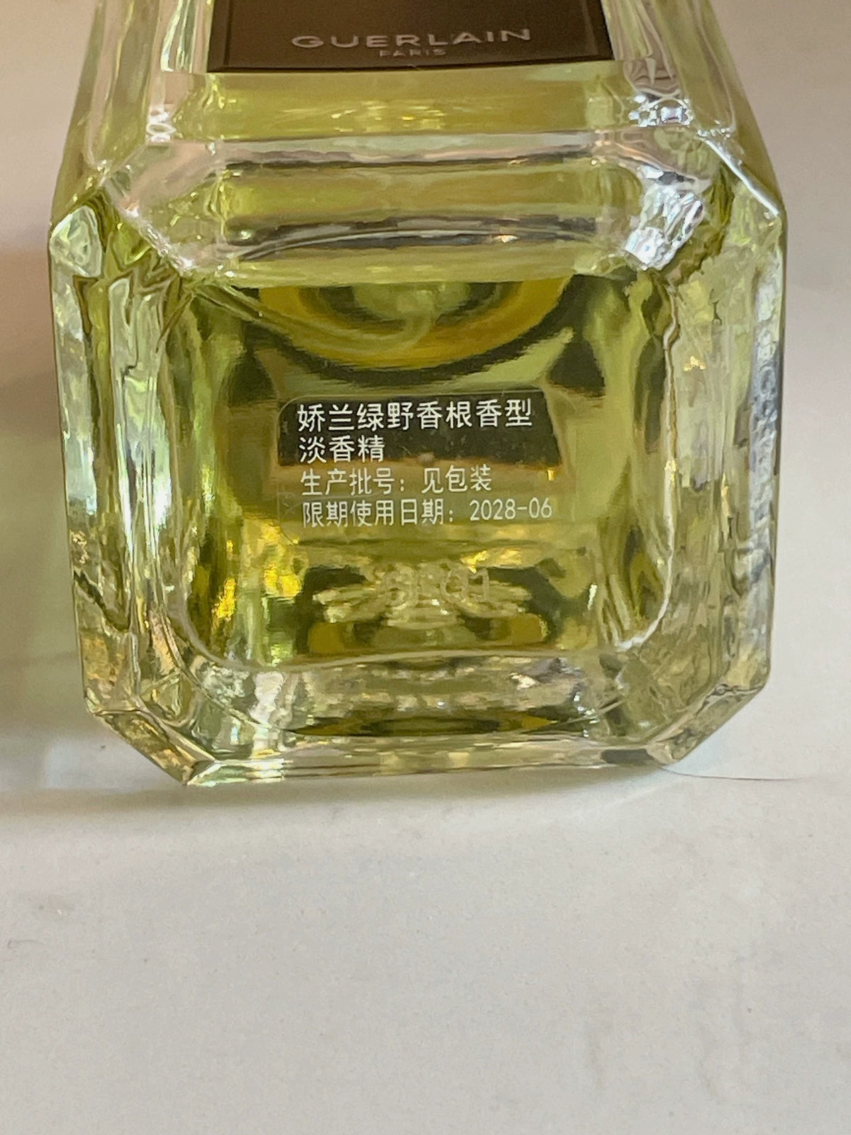 210926-90 Guerlain Art Salon Green Perfume 50ml 1.7 oz