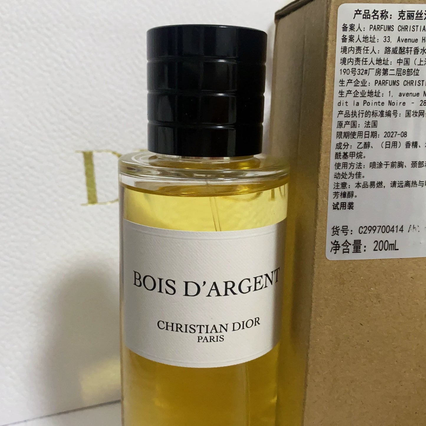 011225-107 Christian Dior Bois D'Argent  Eau de Parfum EDP 201ml 6.8oz