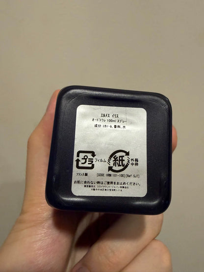 030226-12 Hermes 100ml 3.4oz Hiris