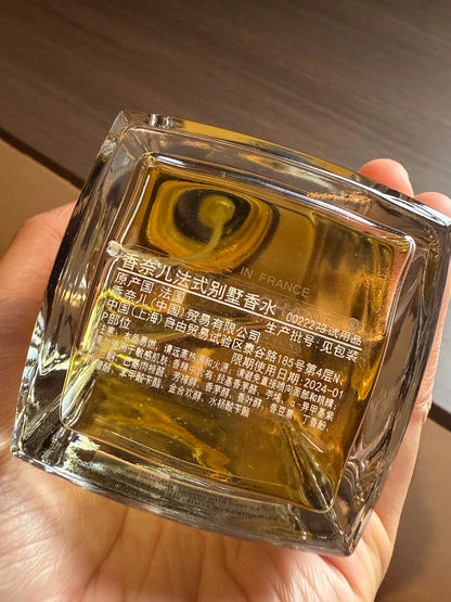 150926-206 Chanel La Pausa Parfum 200ml 6.8 oz