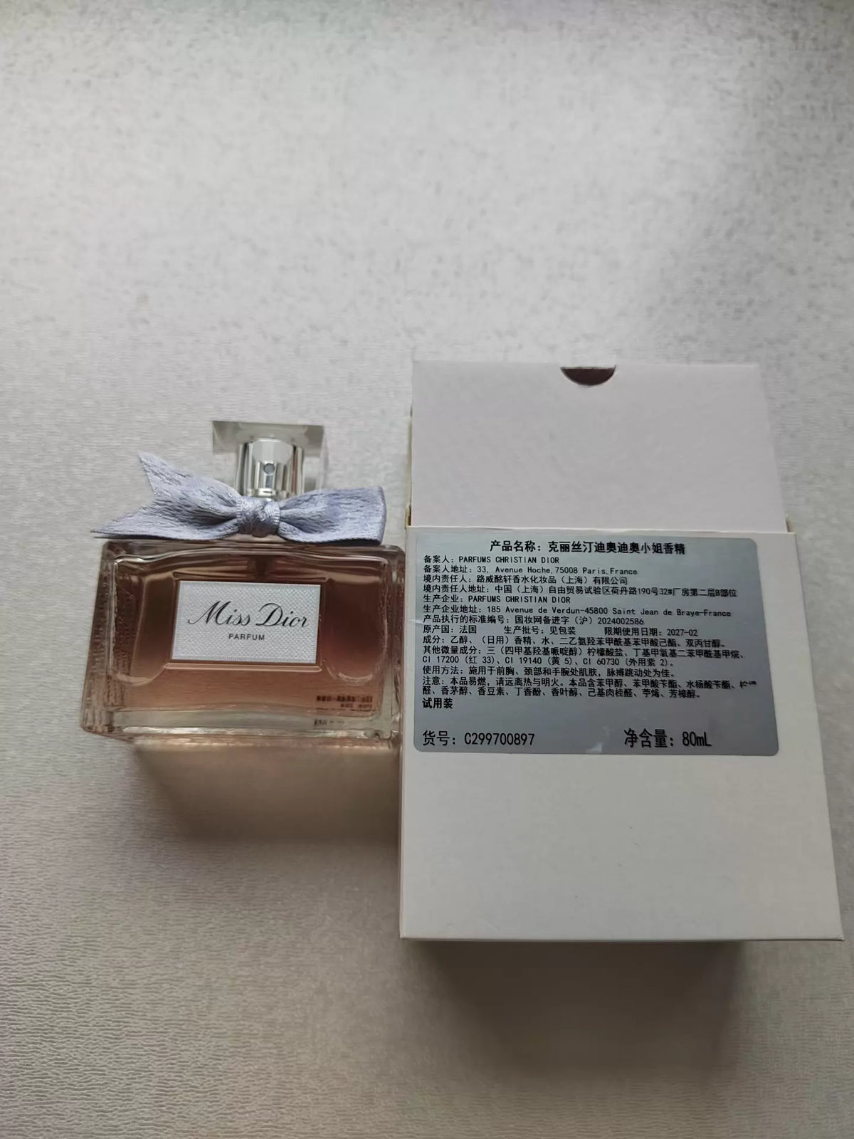 241026A-34 Dior Christian Parfum 80ml 2.7 oz
