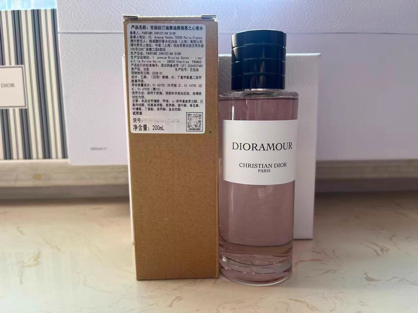 050126-1 Dior Dioramour Parfum Perfume 200ml 6.8oz