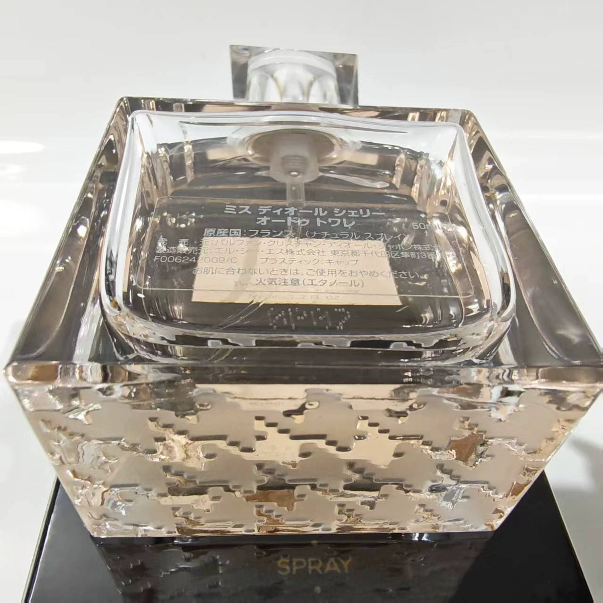 020926-375 Dior Miss Yellow Sweetheart