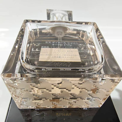 020926-375 Dior Miss Yellow Sweetheart