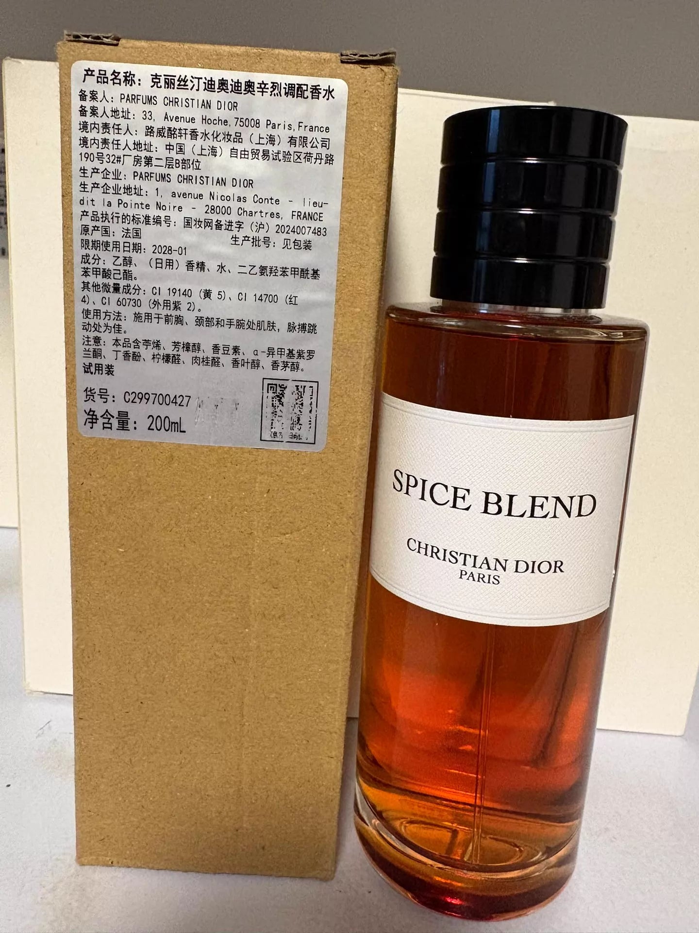 180626-32 Dior Spicy Perfume 100ml 3.4 oz