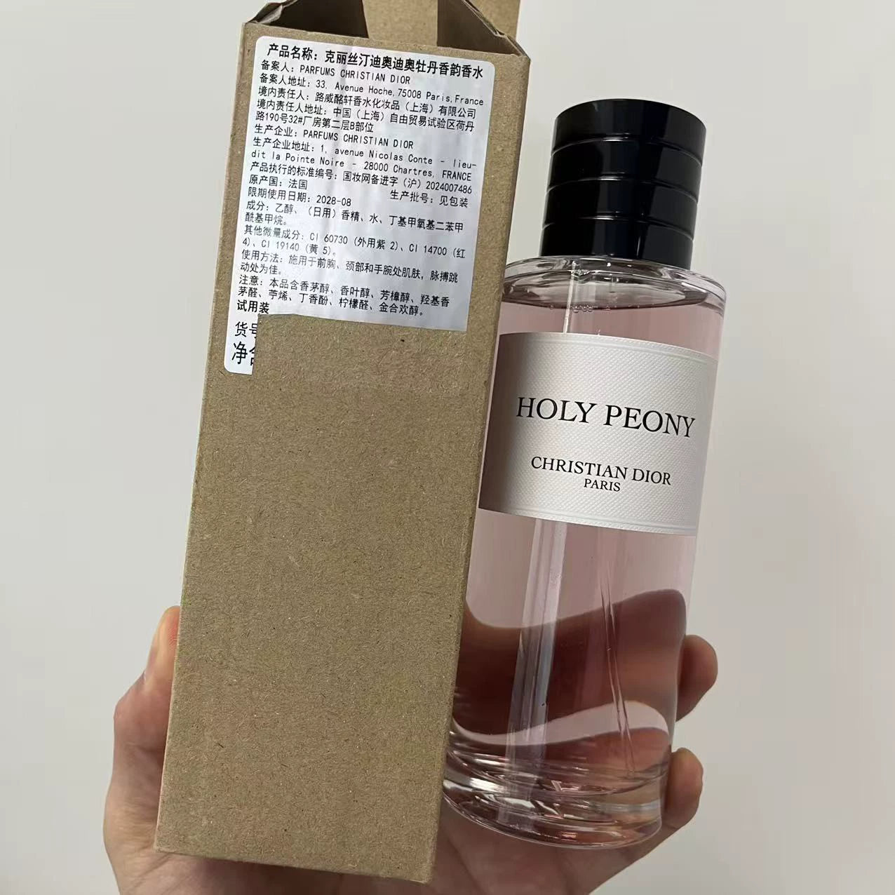 05826-17 Dior peony 200ml 6.8 oz