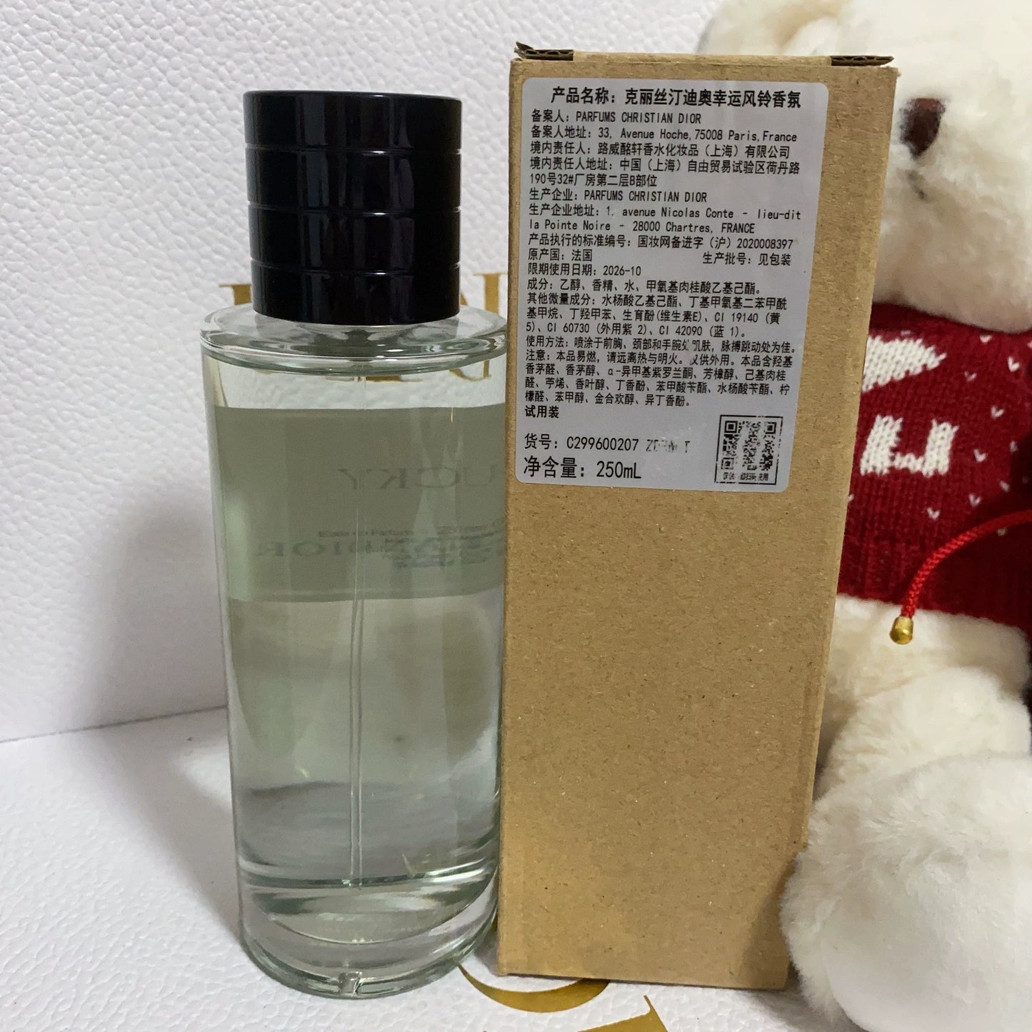 181025-3 Christian Dior Eau de Parfum EDP 251ml 8.5oz