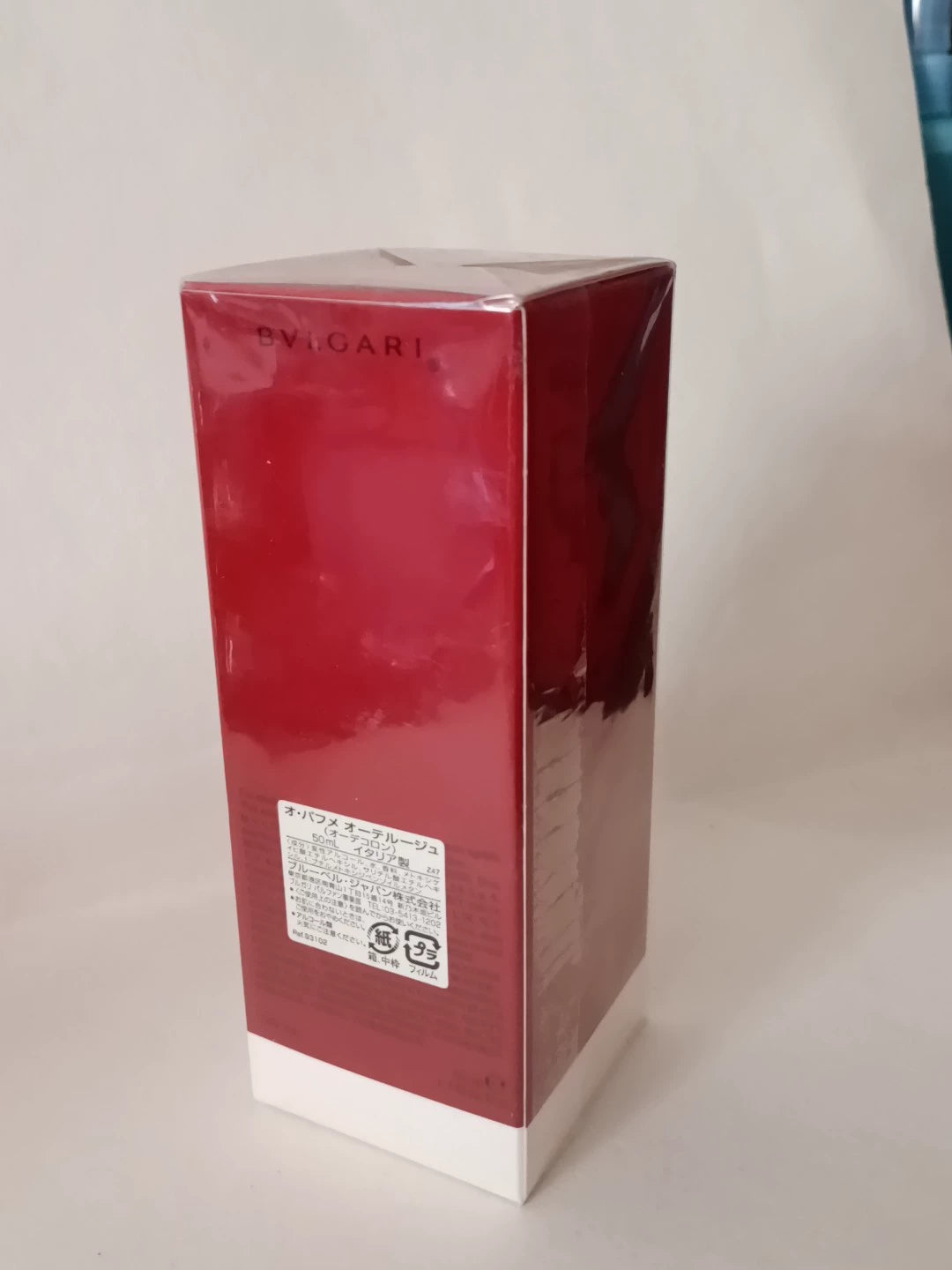 041125-25 Bvlgari Eau de Cologne EDC 50ml 1.7oz