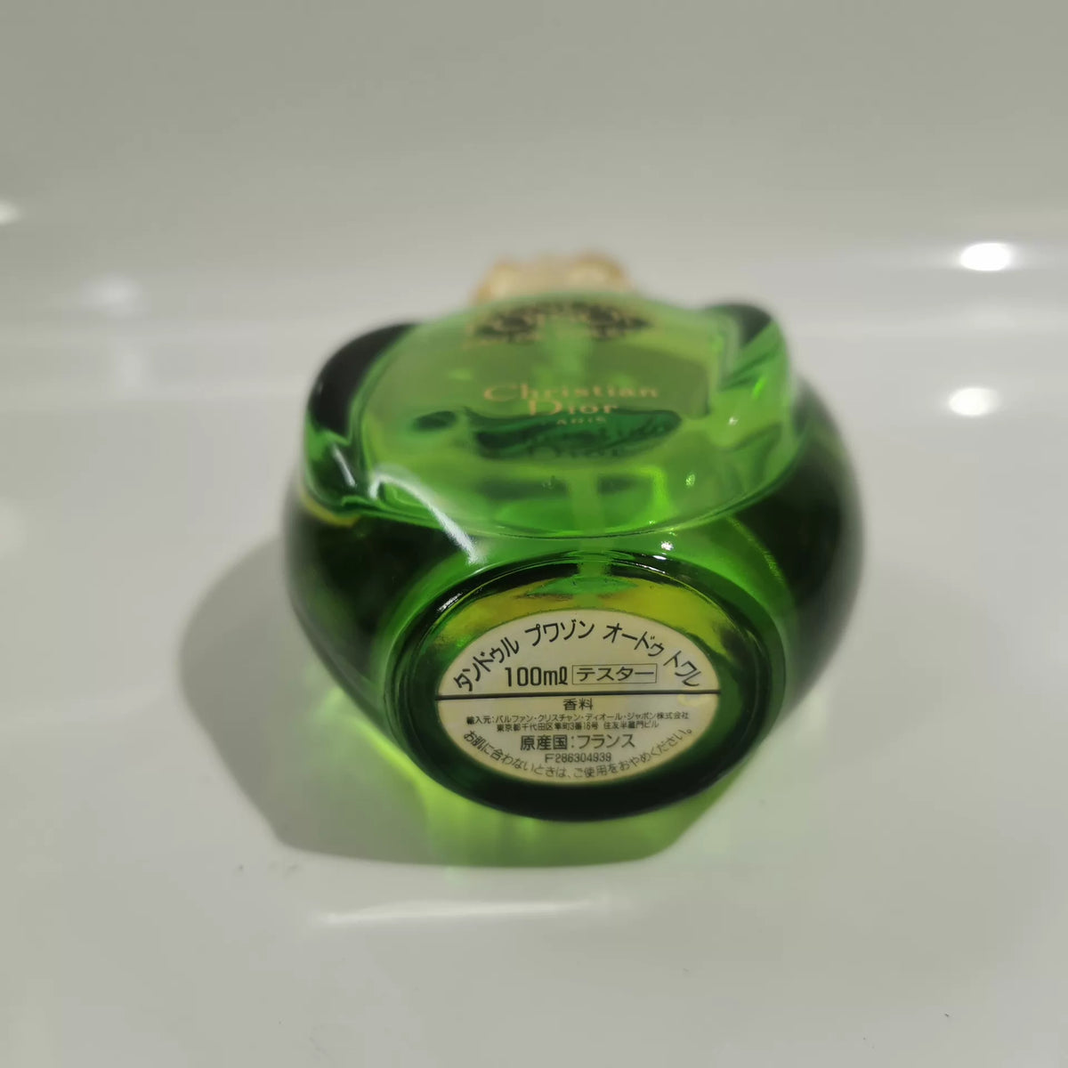 020926-201 Dior green poison 100ml 3.4 oz