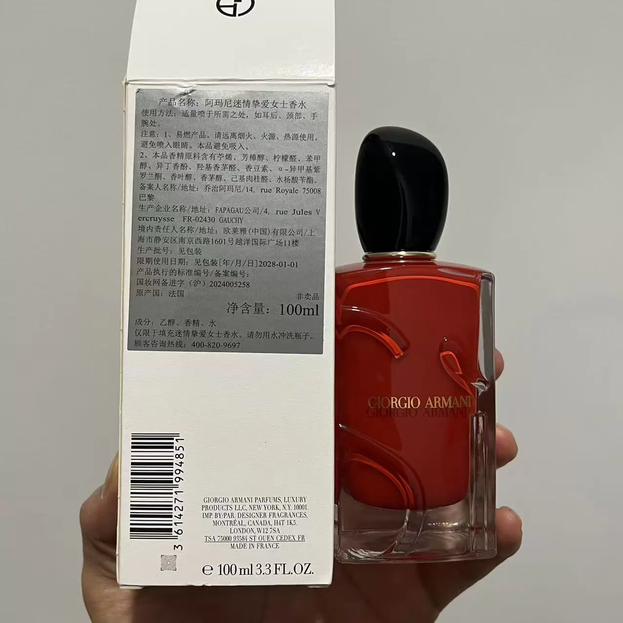 05826-138 Armani Passionate Love Women Perfume 100ml 3.4 oz