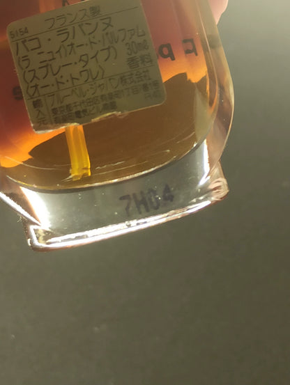 230126-48 - Paco Rabanne La Nuit EDP 30ml