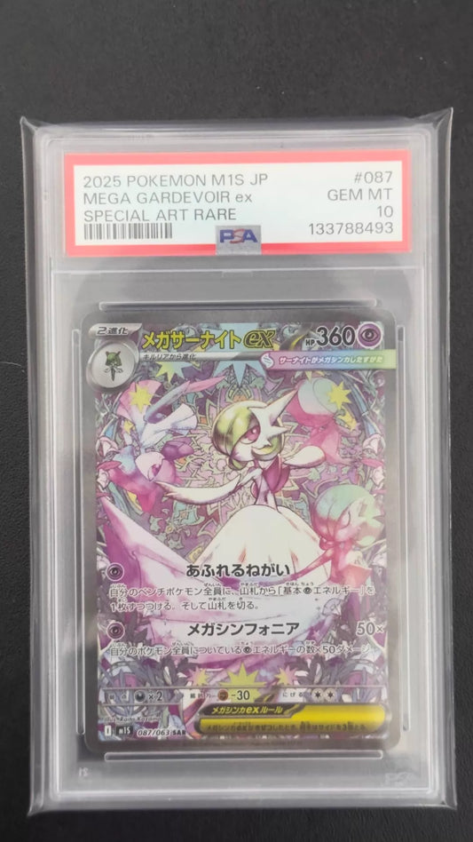 090426-game-119 Price negotiable pokemon