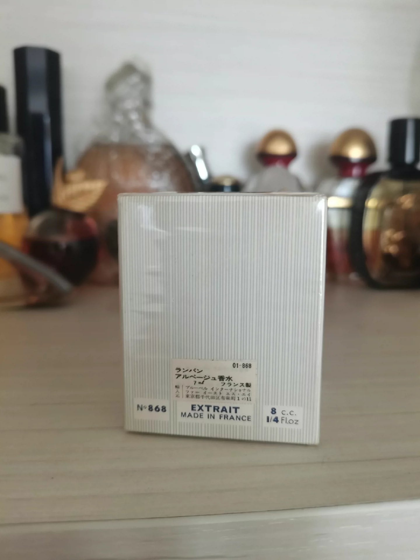 160625-31 Lanvin Arepege EXTRAIT Parfum 8ml 1/3 oz