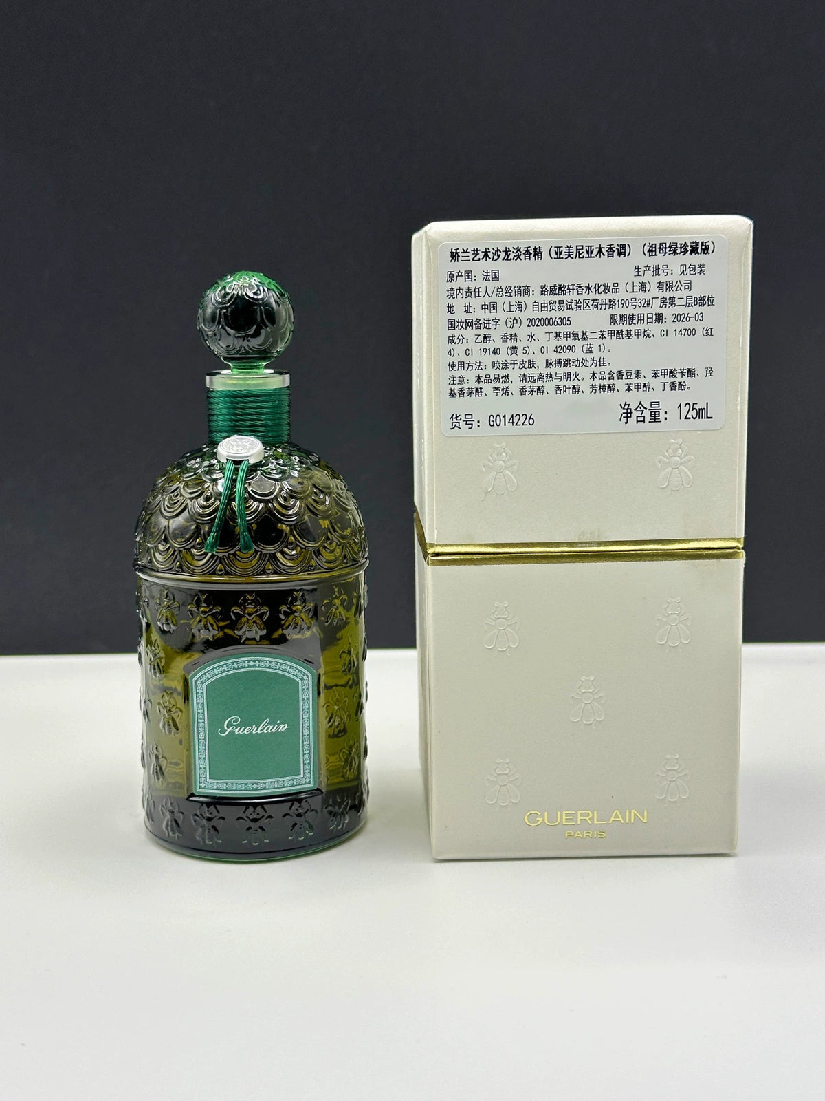 071026-43 Guerlain color bottle rare EDP