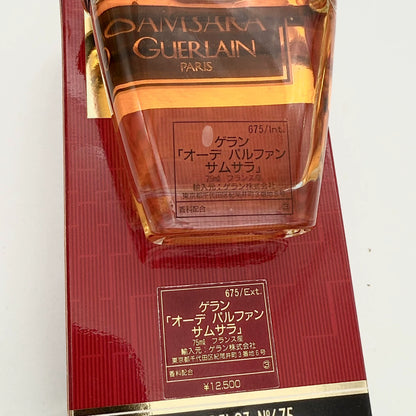 030226-69 Guerlain Samsara dip bottle EDP 75ml