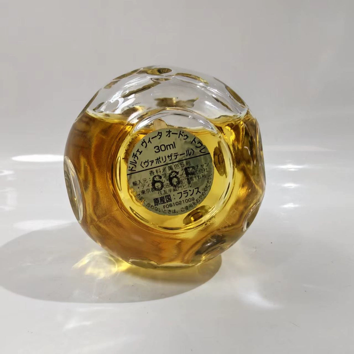 020926-372 Dior source of joy 30ml 1 oz
