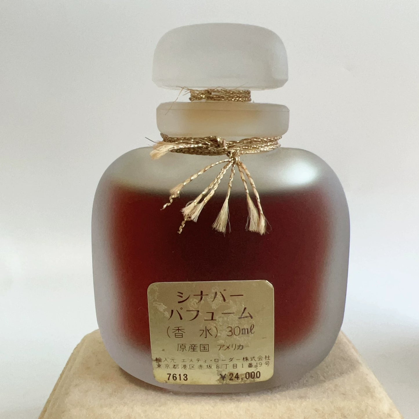 130926-101 Estee Lauder Cinnabar Fragrance 30ml 1 oz