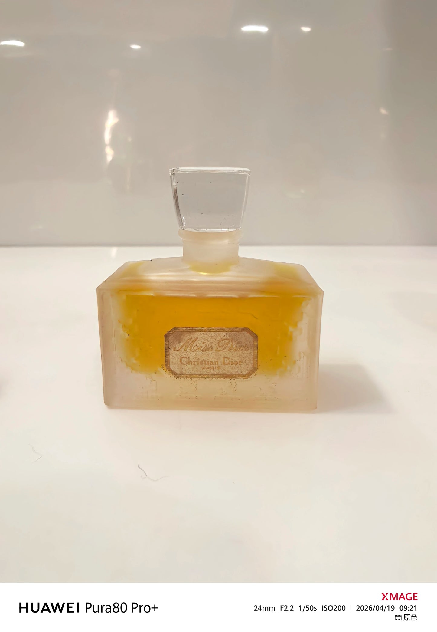 220826-488 Dior Green Poison ESP 5ml 0.2 oz
