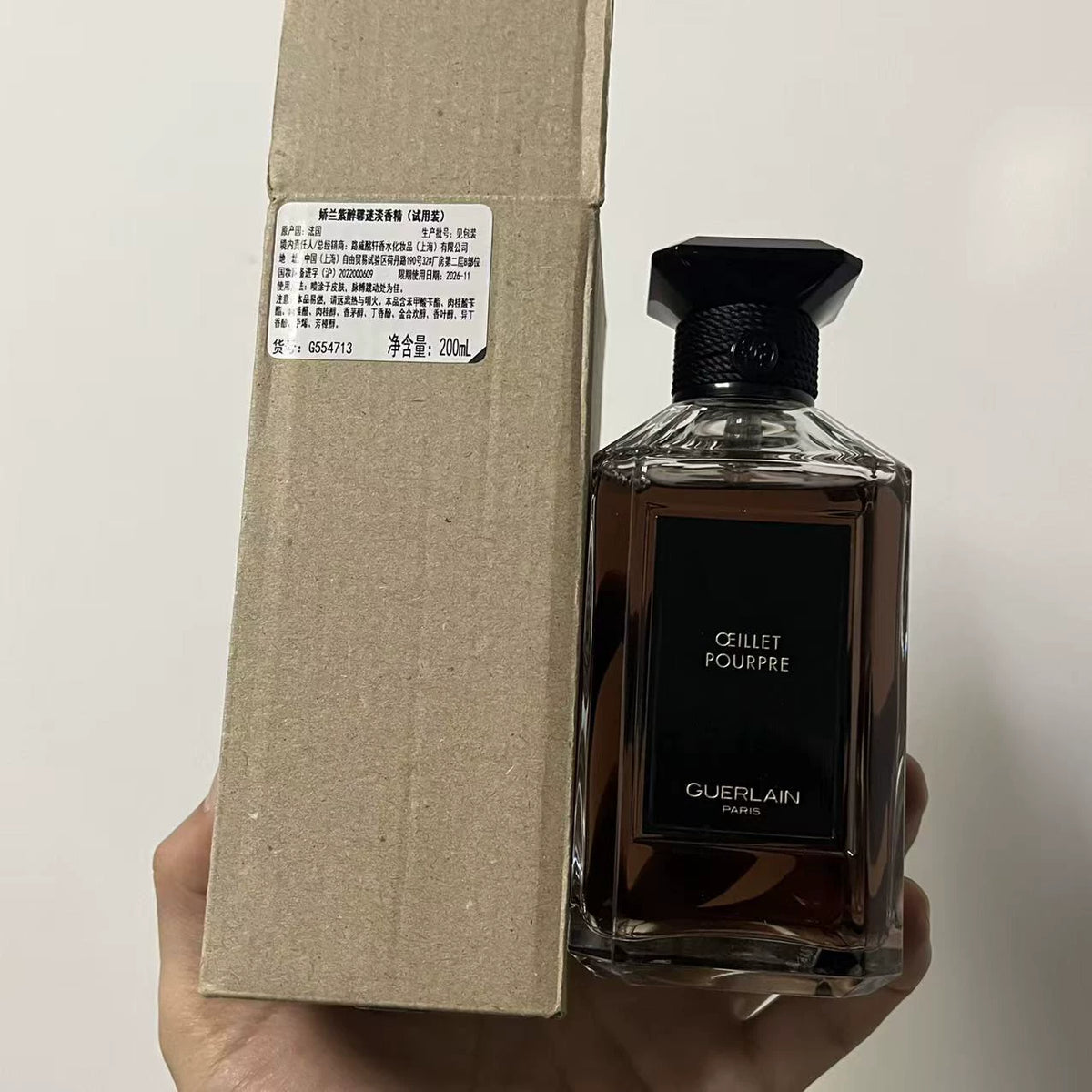 05826-391 Guerlain Violet Perfume 200ml 6.8 oz