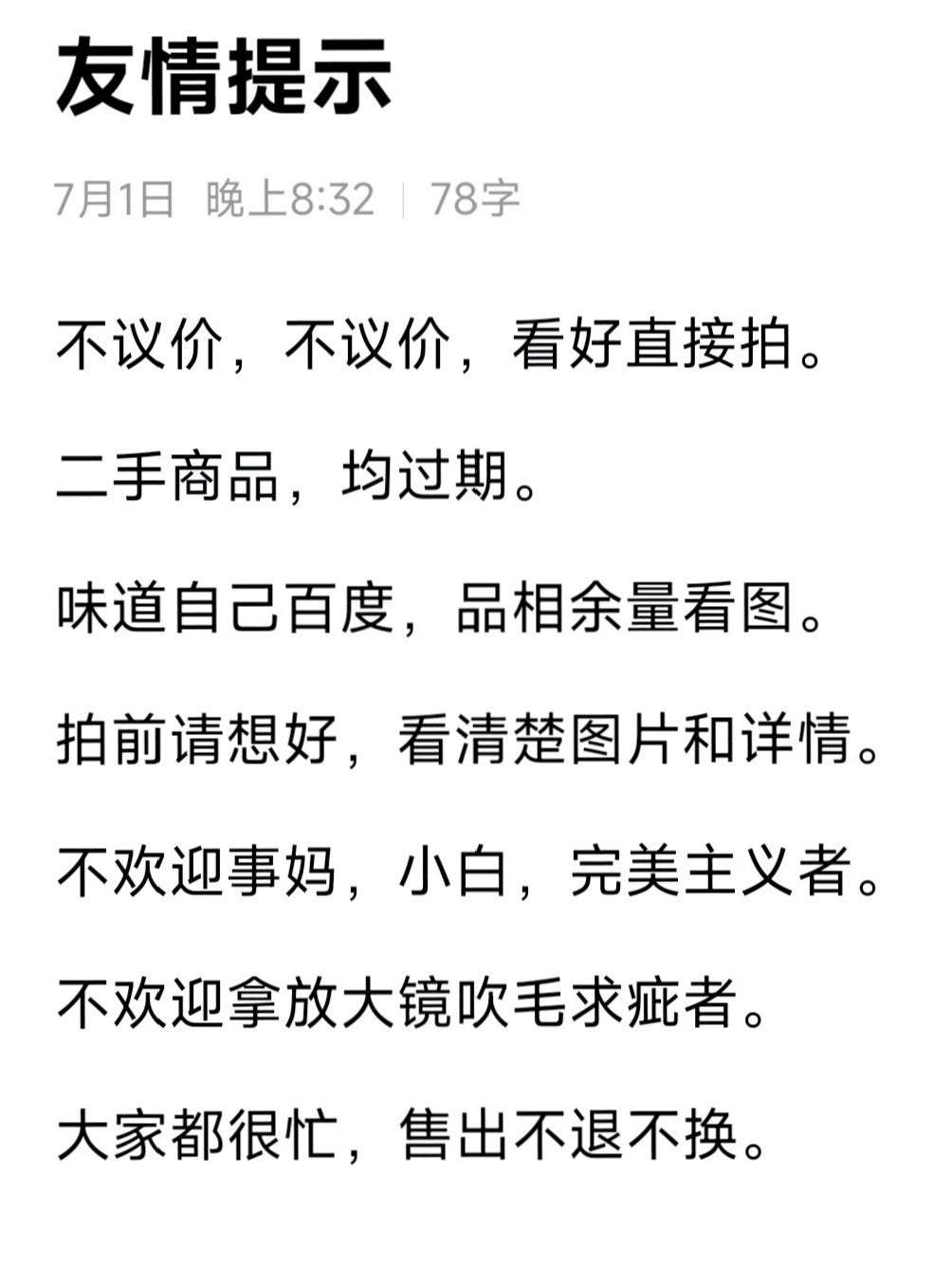 190526-159 Jean Badou Pride EDP 100ml 3.4 oz