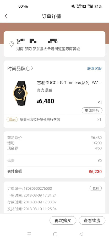 020426-watch-90 Gucci Authentic quartz watch