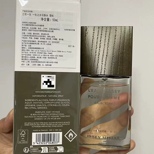 05826-354 Issey Miyake Cedar EDT 50ml 1.7 oz